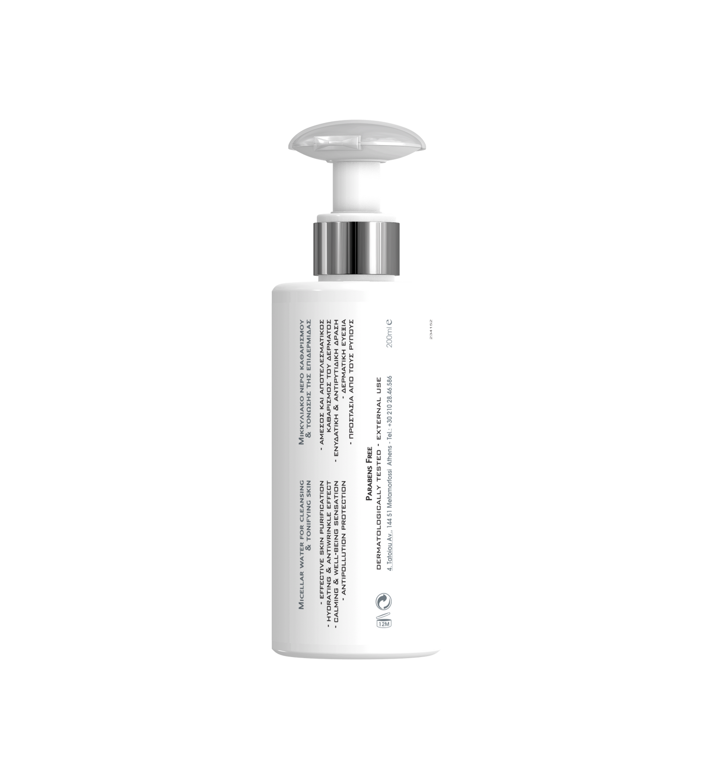 Frezyderm Micellar Water 200ML (Active Cleansing Water)